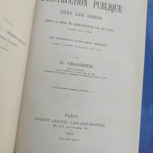 L'instruction publique chez les Grecs by G. Chassiotis, 1881 edition