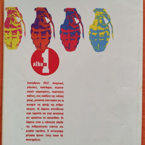 The Invisibles Vol 1 used