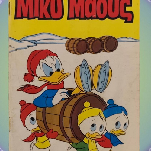 Miky Maous 763 comic used, very good condition