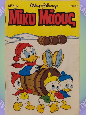 Miky Maous 763 comic used, very good condition