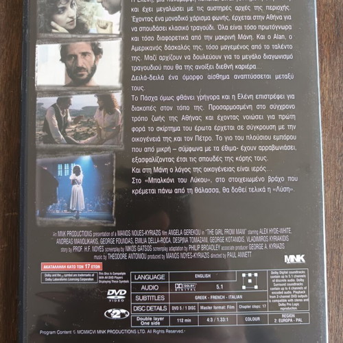 Greek movies DVD set new, dubbed