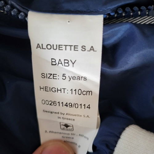 Alouette reversible jacket used 110cm/5 years with hood