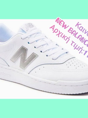 New Balance BBW80 new lifestyle white sneakers size 38