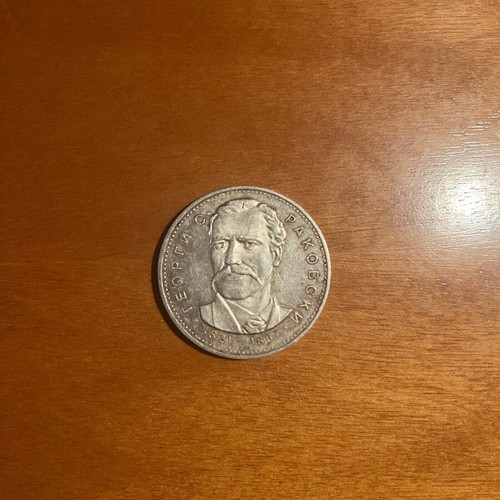 Silver coin 5 leva Georgi S Rakovski like new