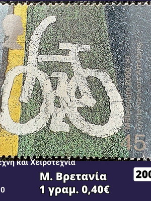 Γραμματόσημο Μ. Βρετανία 2000