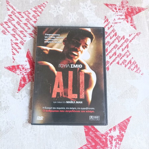 Ali DVD used
