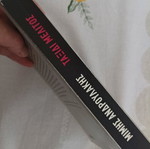 Book Taxidi Melitos like new