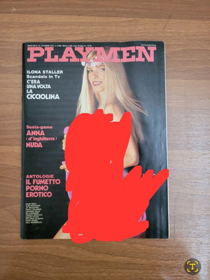 Playmen Ιταλίας 1979 με την Ciciolina σπάνιο συλλεκτικό τεύχος