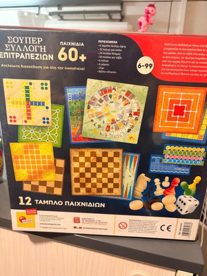 Επιτραπέζιο Ludo Teca Classic 60+ παιχνίδια καινούργιο