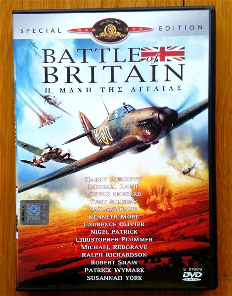 Battle of Britain 2 disc dvd