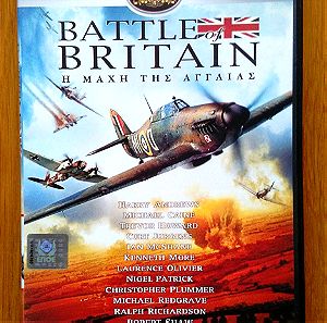 Battle of Britain 2 disc dvd