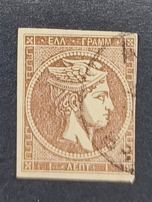 1 Lepton Hermes stamp like new, circa 1880, Greece