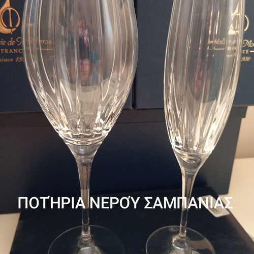 Cristallerie de Mond Broonn France crystal glass set new, 72 pieces