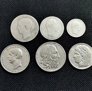 ΛΟΤ 6 Ασημένια Ελληνικά νομίσματα 1868-1930 (καθαρισμένα)