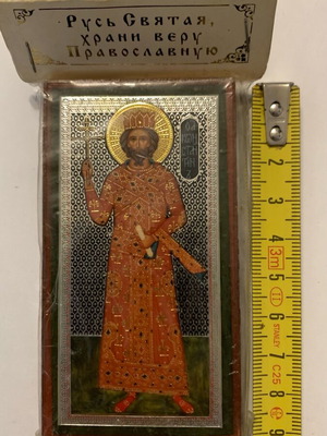 Russian icon new