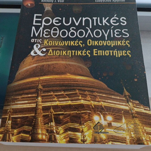 Academic book Research Methodologies in Social, Economic & Administrative Sciences new