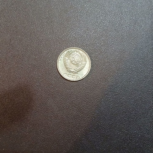 Soviet Union 10 Kopek 1983 coin