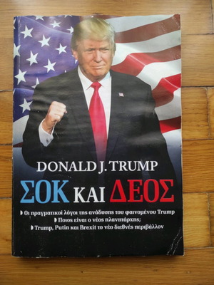 Book Sok Kai Deos Donald J Trump used
