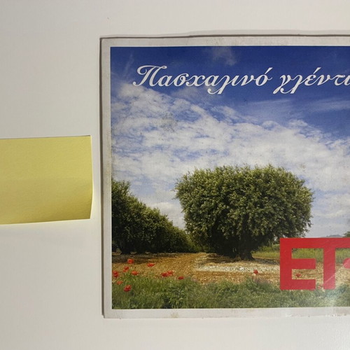 Paschalino Glenti CD used, laiko