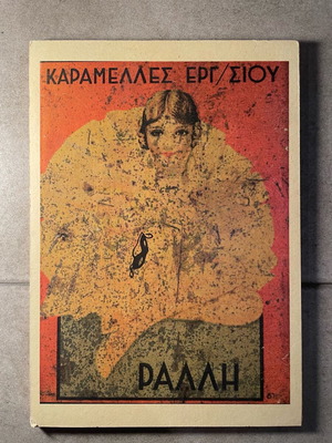 Old Ralli candy advertisement used, print on wood