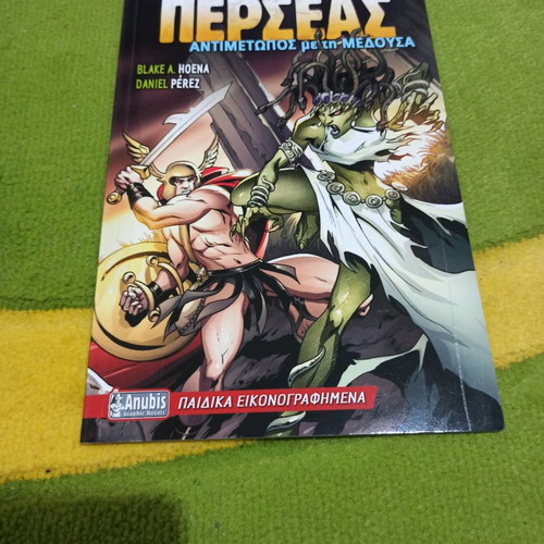 Perseus Against Medusa graphic novels new