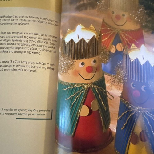 Bright Christmas with Patterns book new, Greek