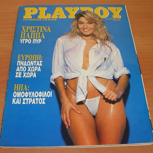 Playboy Αύγουστος 1993 μεταχειρισμένο με Χριστίνα Παππά στο εξώφυλλο