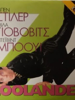Zoolander DVD new, comedy with subtitles