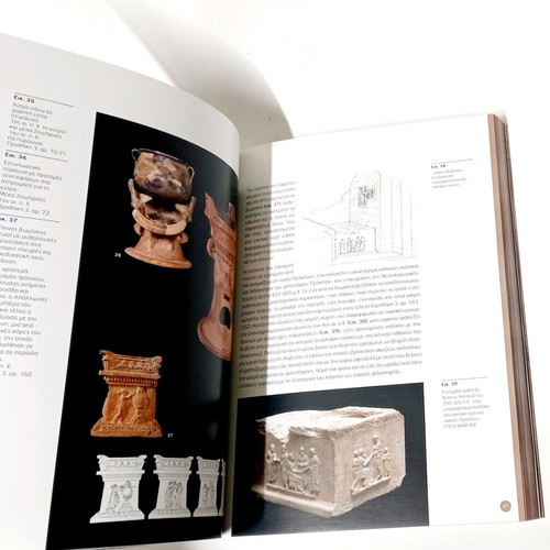 Acropolis Museum Guide like new, deluxe edition