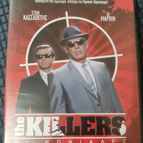 The Killers DVD used with subtitles, foreign cinema