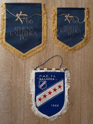 Kallithea three captain's banners from matches
