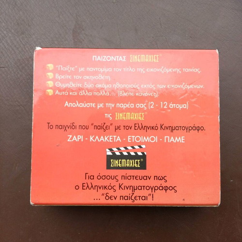 Sinemaxies board game knowledge and charades collectible like new