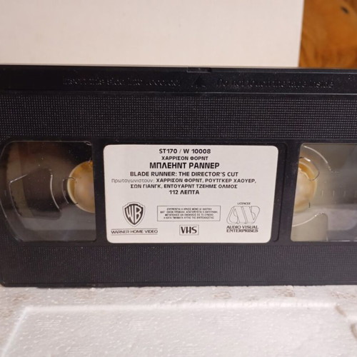 Blade Runner VHS tape like new with case