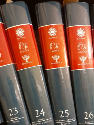 Papyrus Larousse Britannica Encyclopedia 52 volumes new