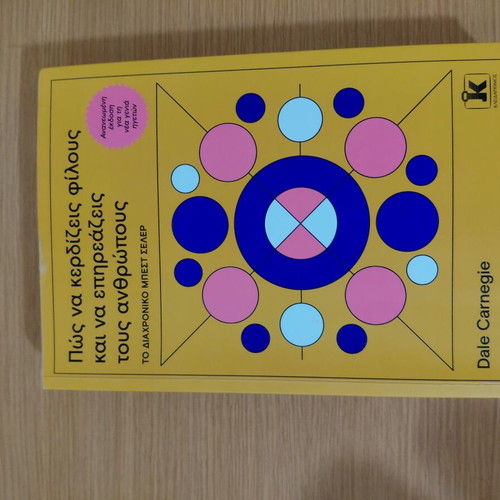 Books used, set of 10