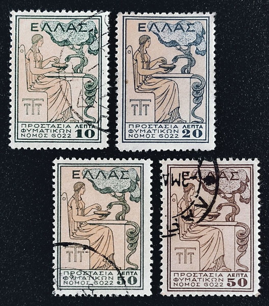 1934 ΕΚΔΟΣΗ ΚΟΙΝΩΝΙΚΗΣ ΠΡΟΝΟΙΑΣ ΓΙΑ ΤΗΝ ΠΡΟΣΤΑΣΙΑ ΦΥΜΑΤΙΚΩΝ - ΣΕΙΡΑ ΣΦΡΑΓΙΣΜΕΝΩΝ ΓΡΑΜΜΑΤΟΣΗΜΩΝ