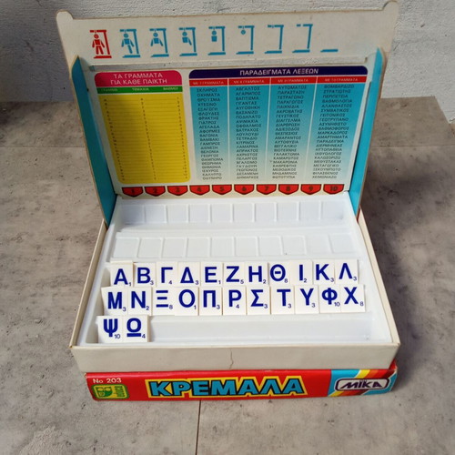 MIKA Hangman board game used, complete from 1980s decade
