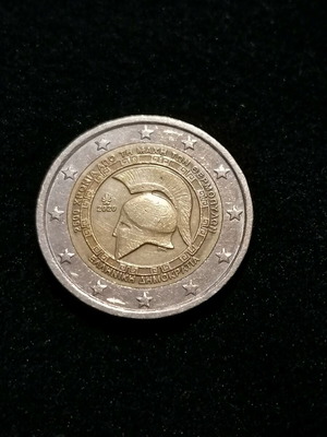 2 Ευρώ συλλεκτικό νόμισμα μεταχειρισμένο, 2500η επέτειος Μάχη των Θερμοπυλών