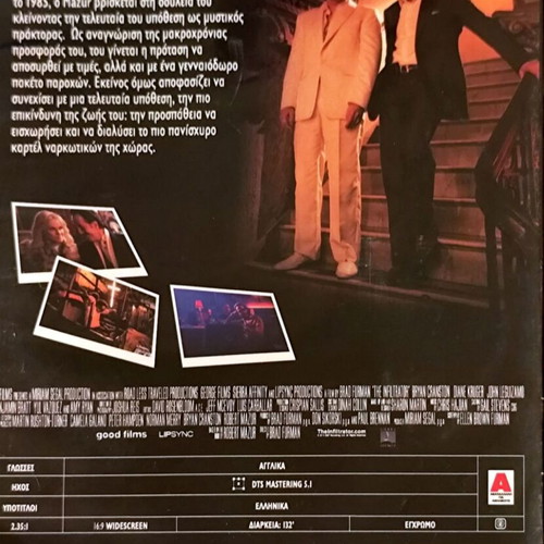The Infiltrator DVD used, drama/action with Bryan Cranston