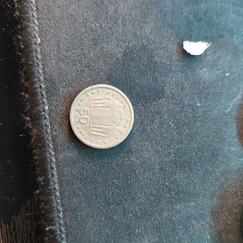 Greek 50 Lepta Coin from King Pavlos Period used