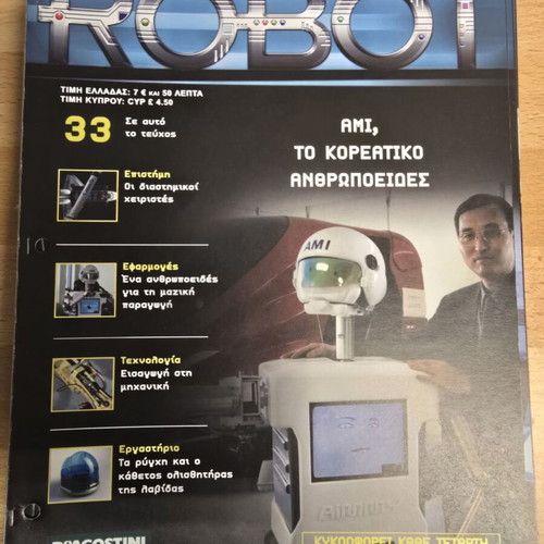 Robot magazine like new, 39 issues total