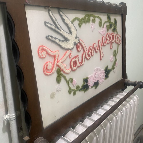 Framed embroidery like new