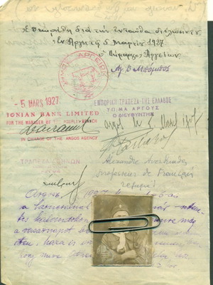 Παλιά έγγραφα μεταχειρισμένα, Άργος 1927, απόσπασμα ημερολογίου περιηγητή