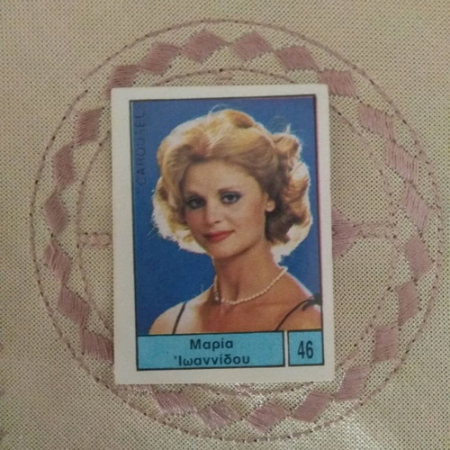 Disco Star Carousel Sticker No46 used