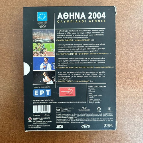 Olympic Games 2004 DVD used, complete set