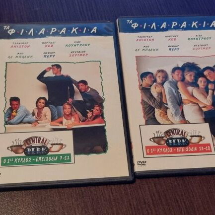 Friends Season 1 Complete 4 DVDs New With Subtitles