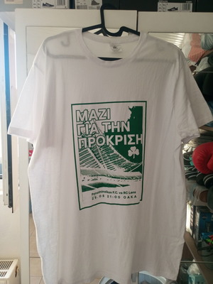 Panathinaikos Lens T-shirt large new, unused