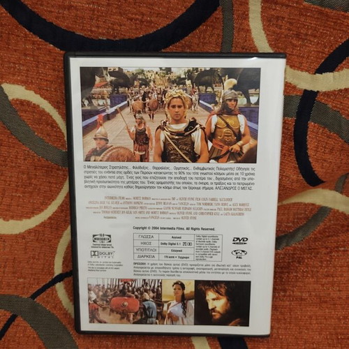Alexander DVD like new, historical film with Greek subtitles