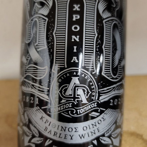Barley Wine 200 Years Anniversary Bottle new, limited edition