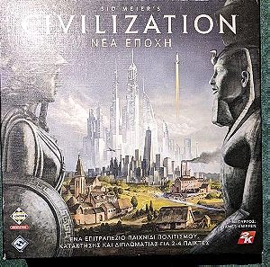 Επιτραπέζιο παιχνίδι caissa civilization